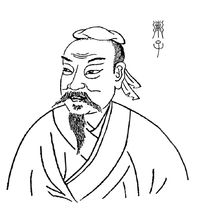 《鬻子》全文