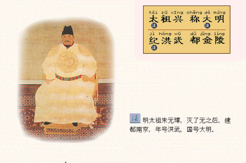 三字经